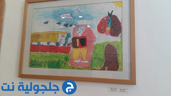 رسمة الطفل وهبي محمد بسيمي في مسابقة حيفا